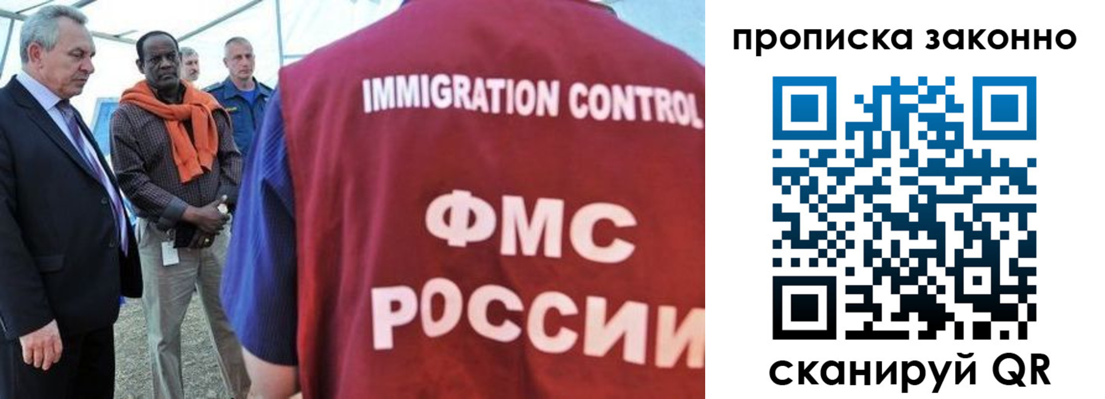 прописка поиск в Коркино