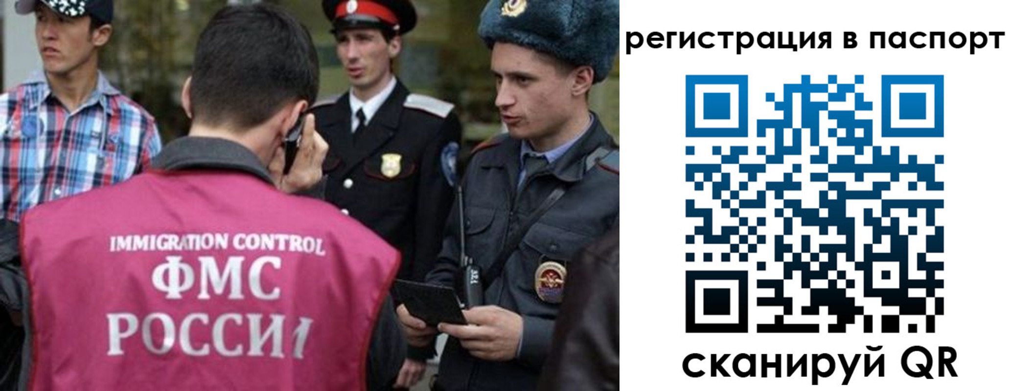 временная регистрация купить в Коркино