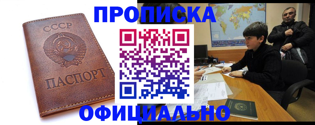 временная регистрация госуслуги в Коркино