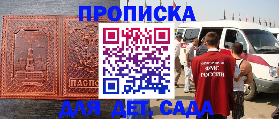 временная регистрация адрес в Коркино