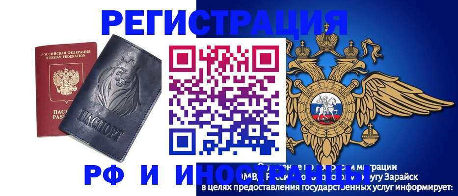 прописка для военкомата в Коркино