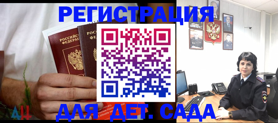 прописка поиск в Коркино