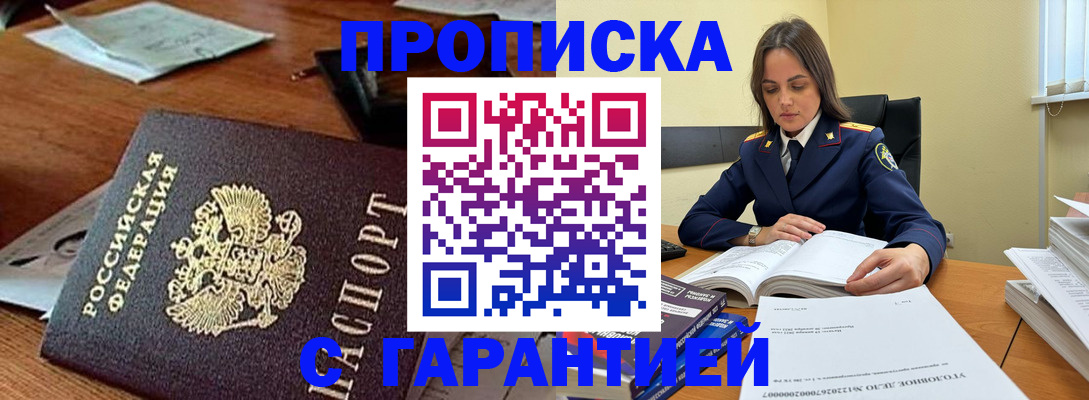 временная регистрация госуслуги в Коркино